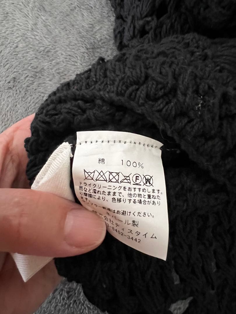 Niche ジョイントワーク新品未使用カーディガン