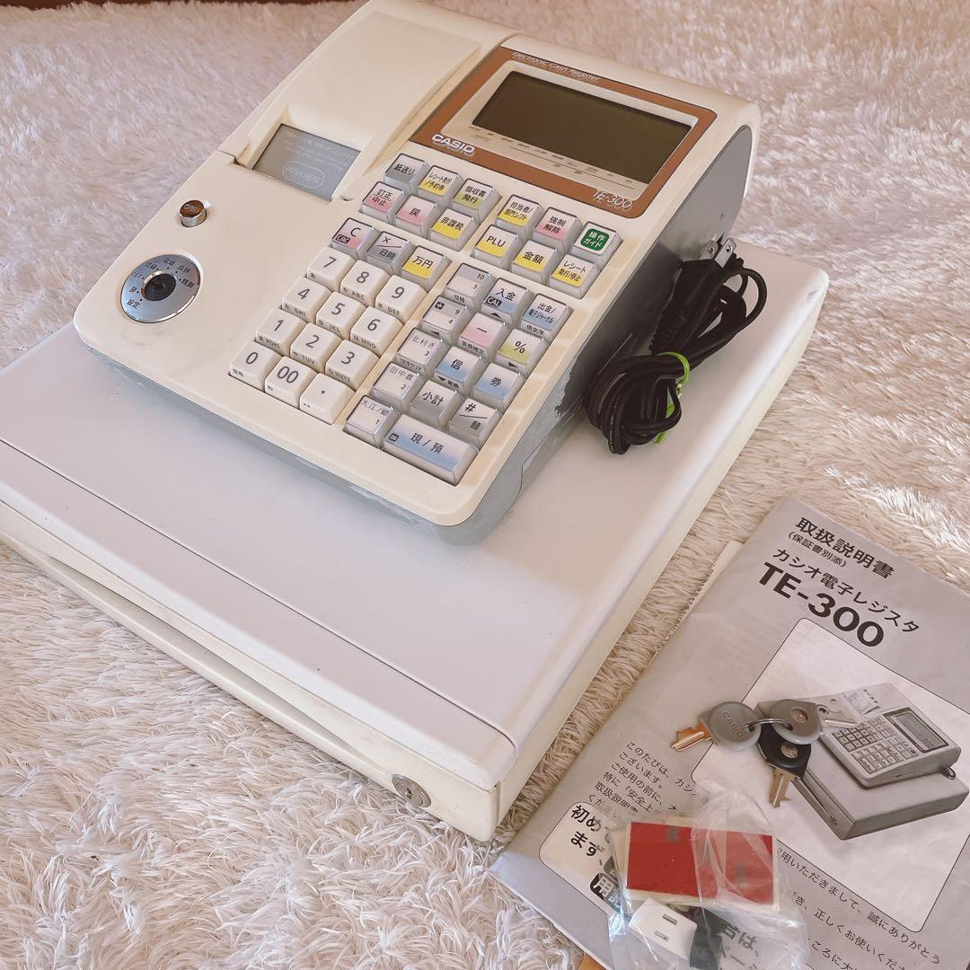 動作確認済】カシオ TE-300 電子レジスター 10部門 小型ドロア分離 店舗