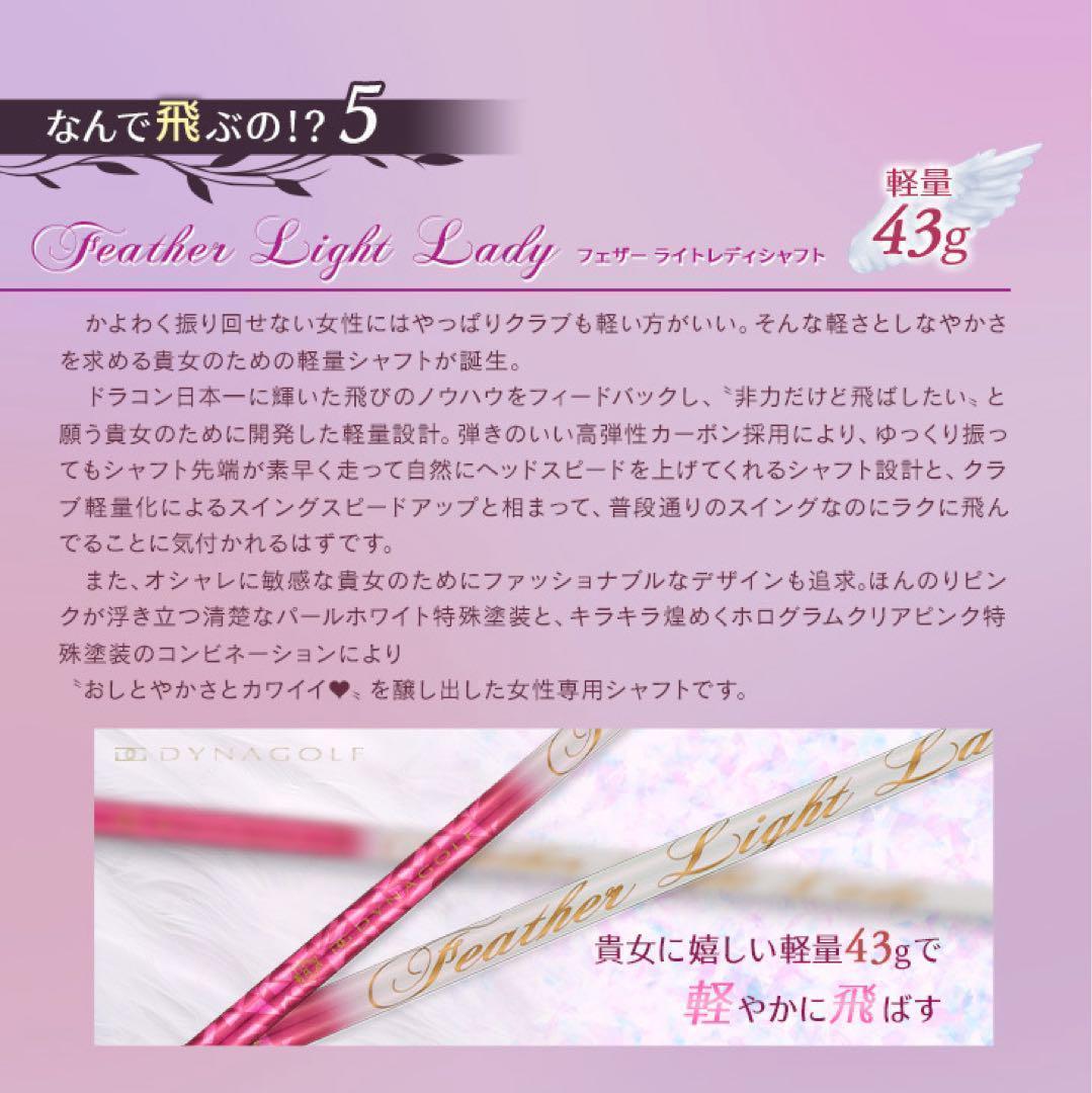 ♥レディス超高反発♥ 軽くてオシャレな ダイナミクス フェミーナ プレステージ