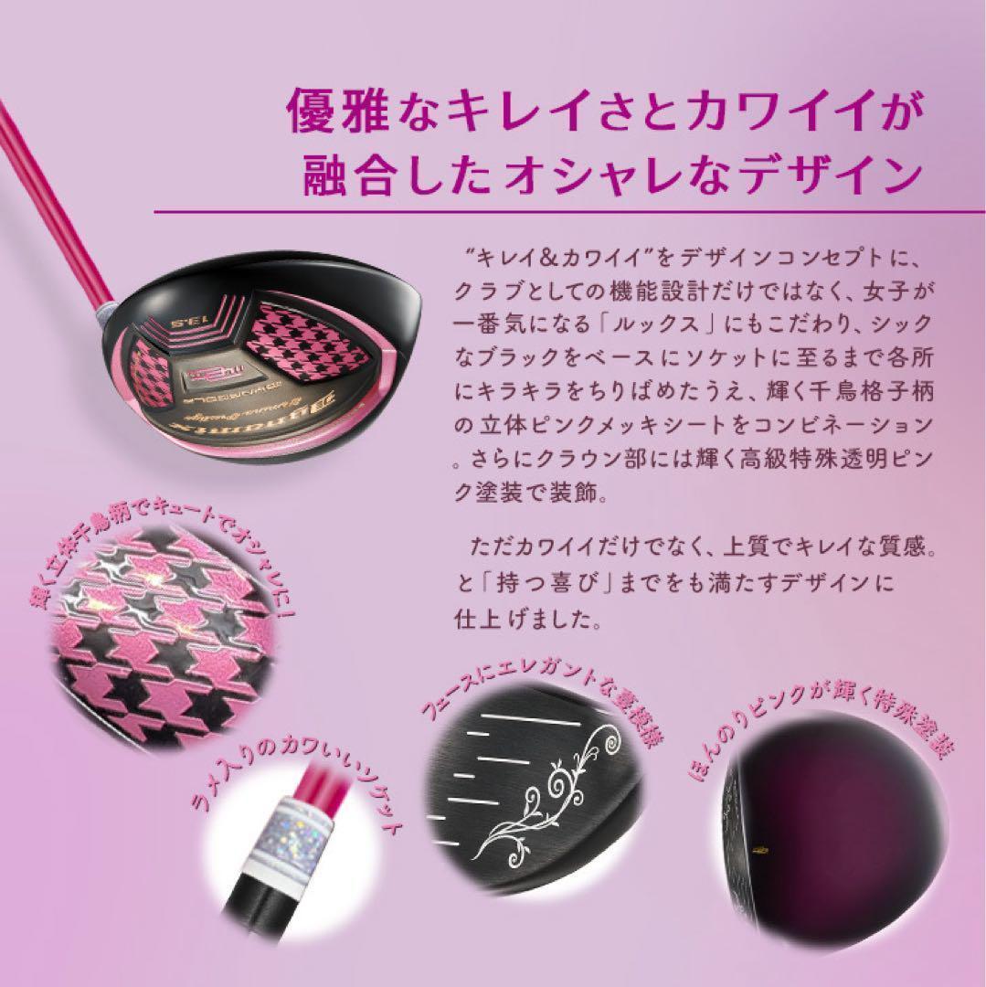 ♥レディス超高反発♥ 軽くてオシャレな ダイナミクス フェミーナ プレステージ