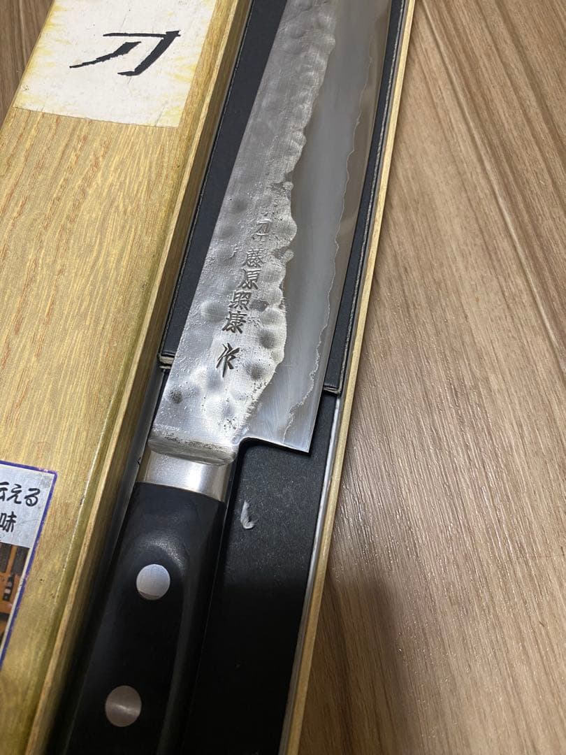 藤原照康 和式 筋引き包丁　300mm 刀匠 江戸造り 幻の名刀