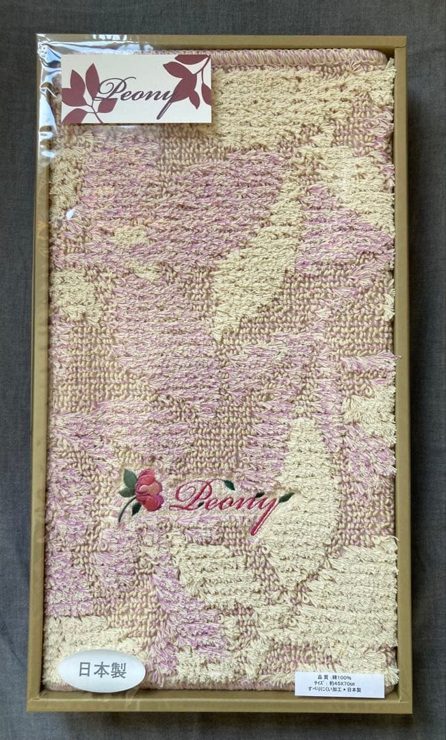 タオルセット まとめ売り