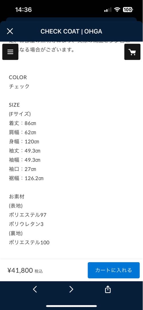 ジャケット・アウター CHECK COAT | OHGA