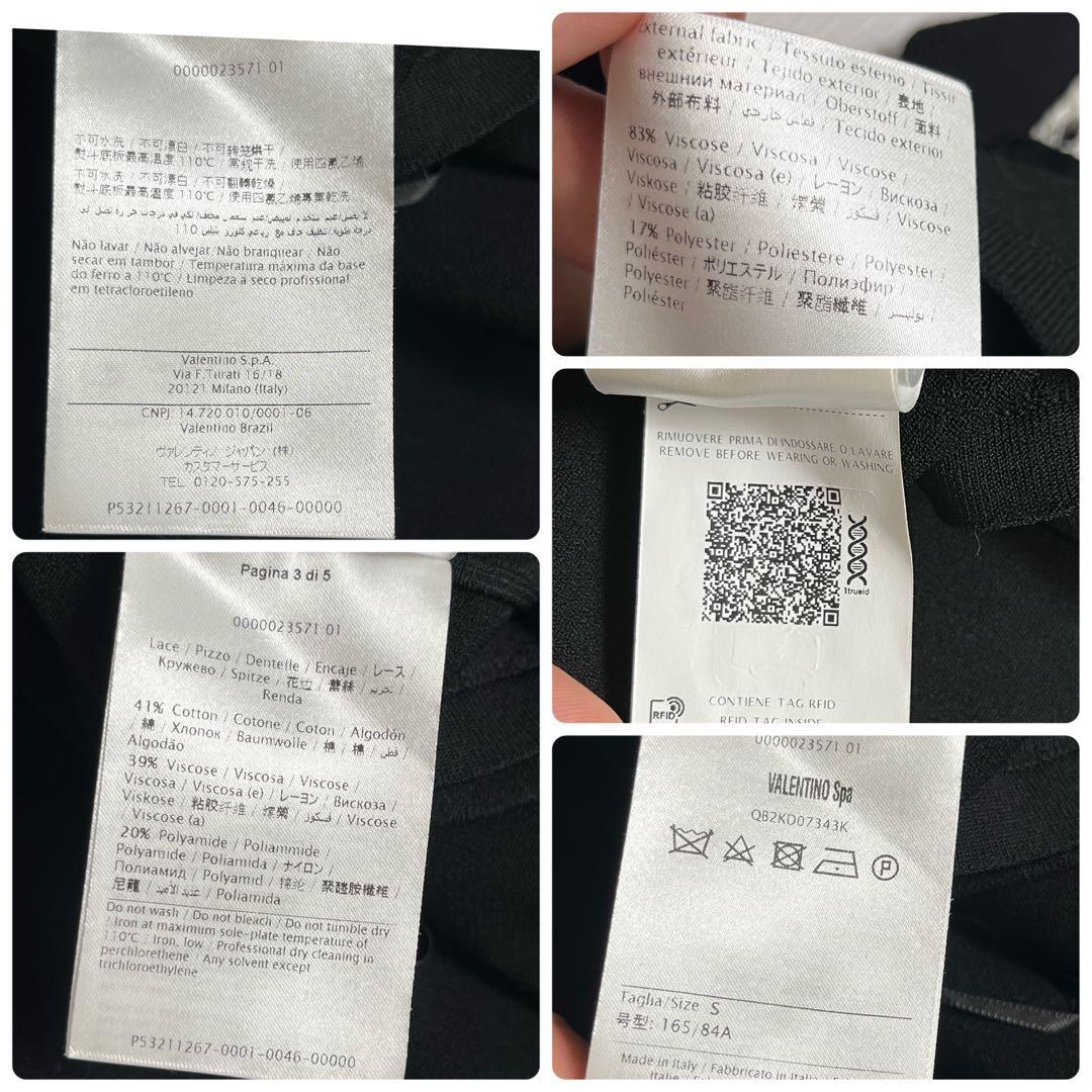 極美品✨ ヴァレンティノ レース フリル ミニワンピース 黒 ストレッチ 伸縮性