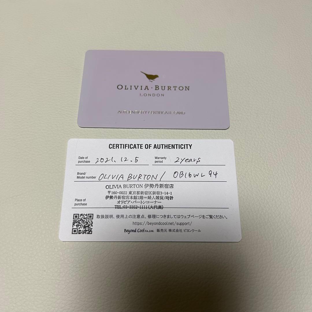 【OLIVIA BURTON】伊勢丹新宿店限定 腕時計 鳥 レザーベルト