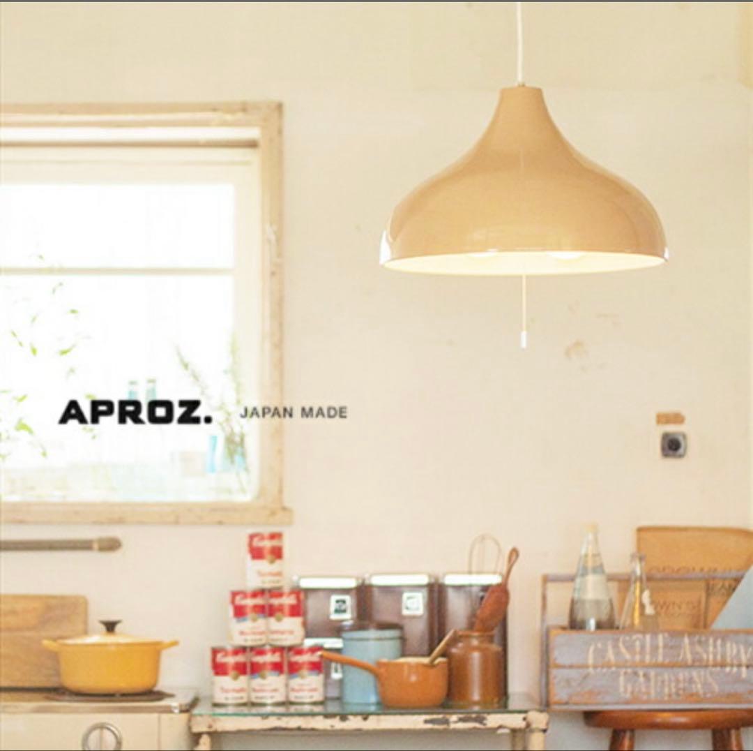 APROZ アプロス：GAMBLING 2PL（アルミ製ペンダントライト2灯L