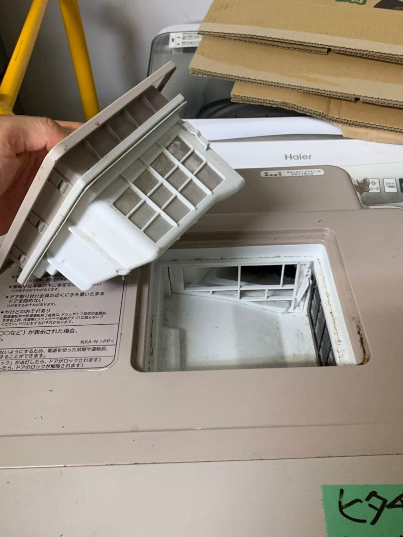 HITACHI ドラム式洗濯機　2017年