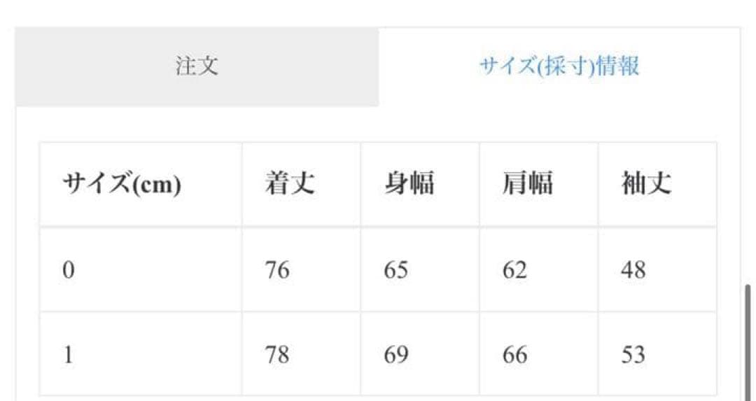 【美品】dulcamara ドゥルカマラ カーディガン　グレー