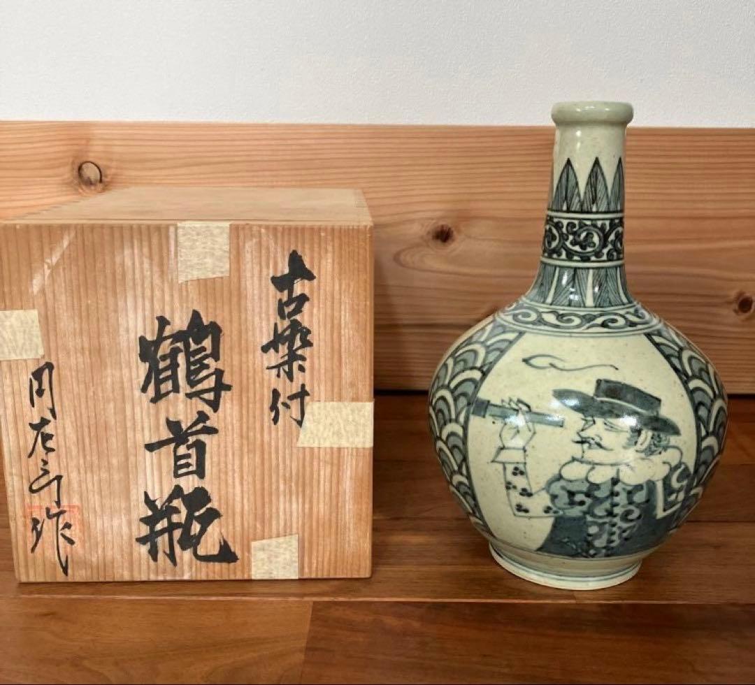 円左エ門 有田焼 鶴首花瓶 南蛮人 青海波 絵付け 箱付 高さ約24cm