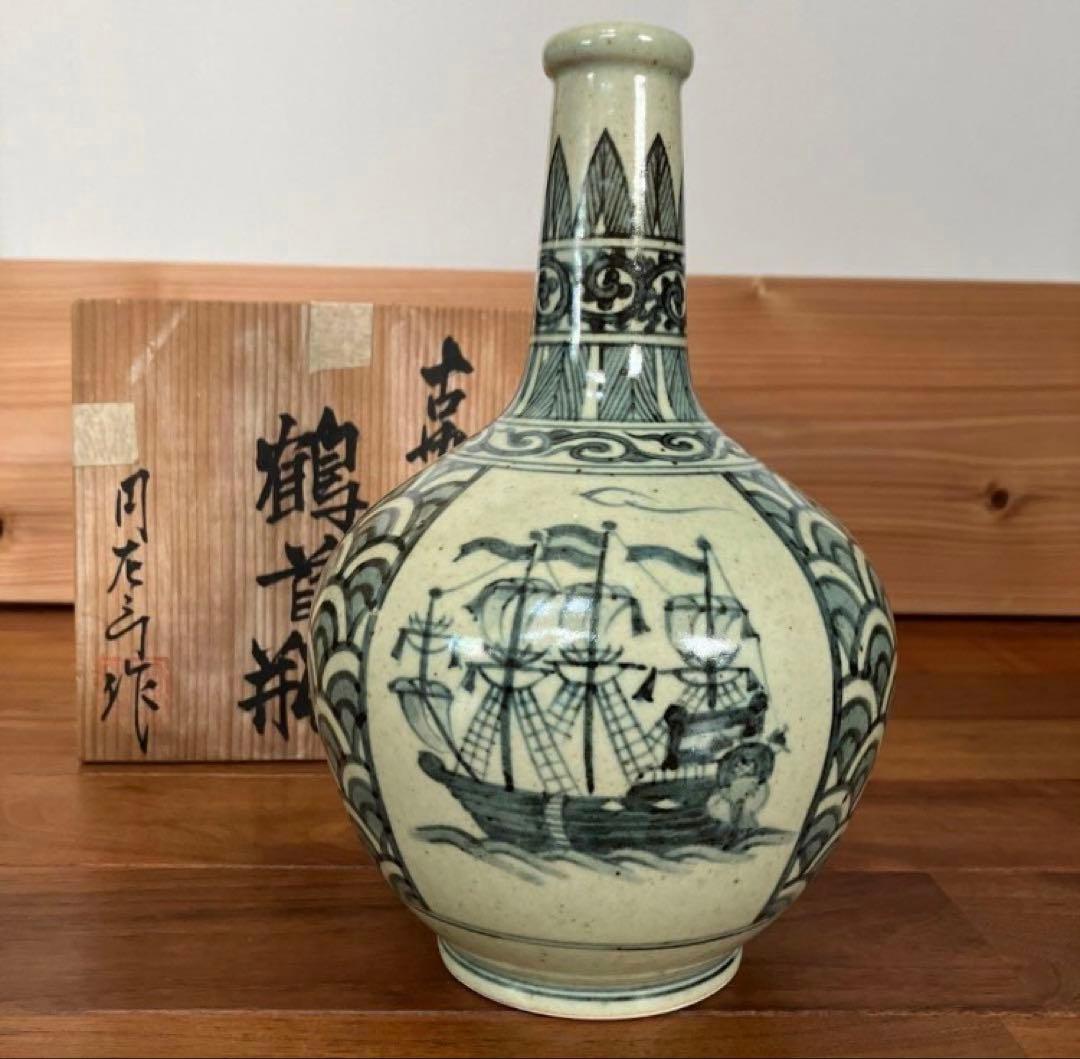 円左エ門 有田焼 鶴首花瓶 南蛮人 青海波 絵付け 箱付 高さ約24cm