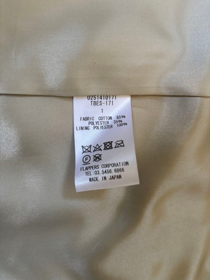 【超美品】TICCA ティッカ テントトレンチコート