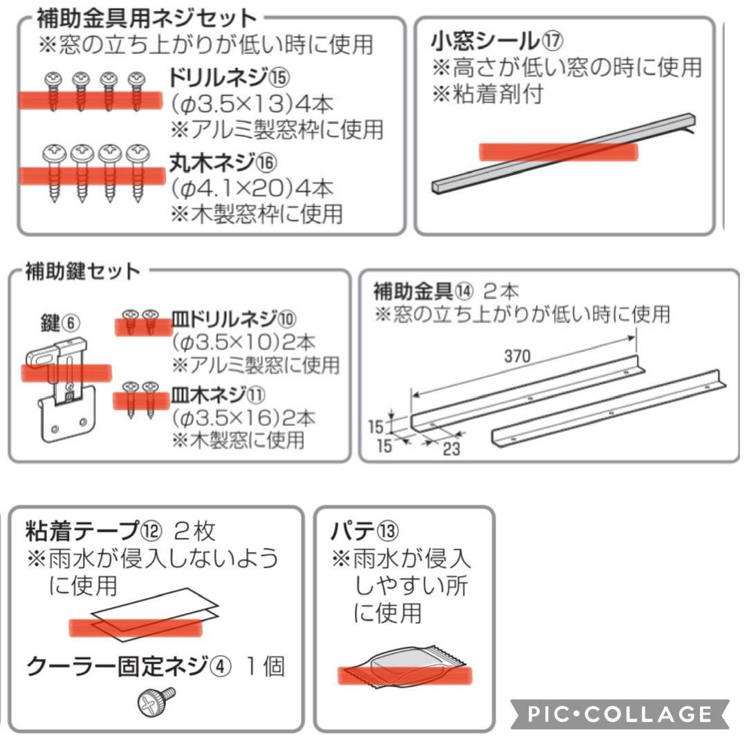 コロナ 窓エアコン ウインドエアコン CW-1622R 2022年製