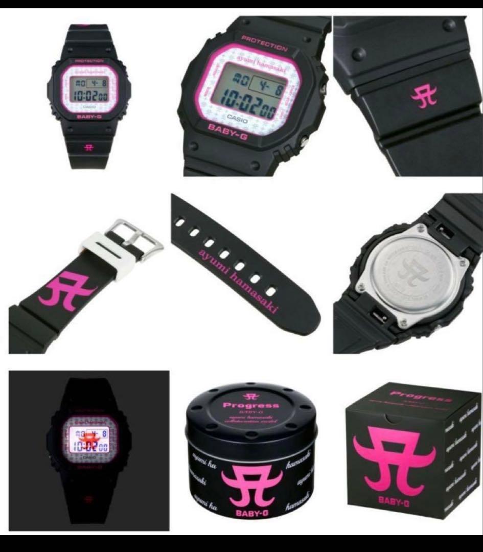 浜崎あゆみ BABY-G G-SHOCK グッズ 時計 CASIO