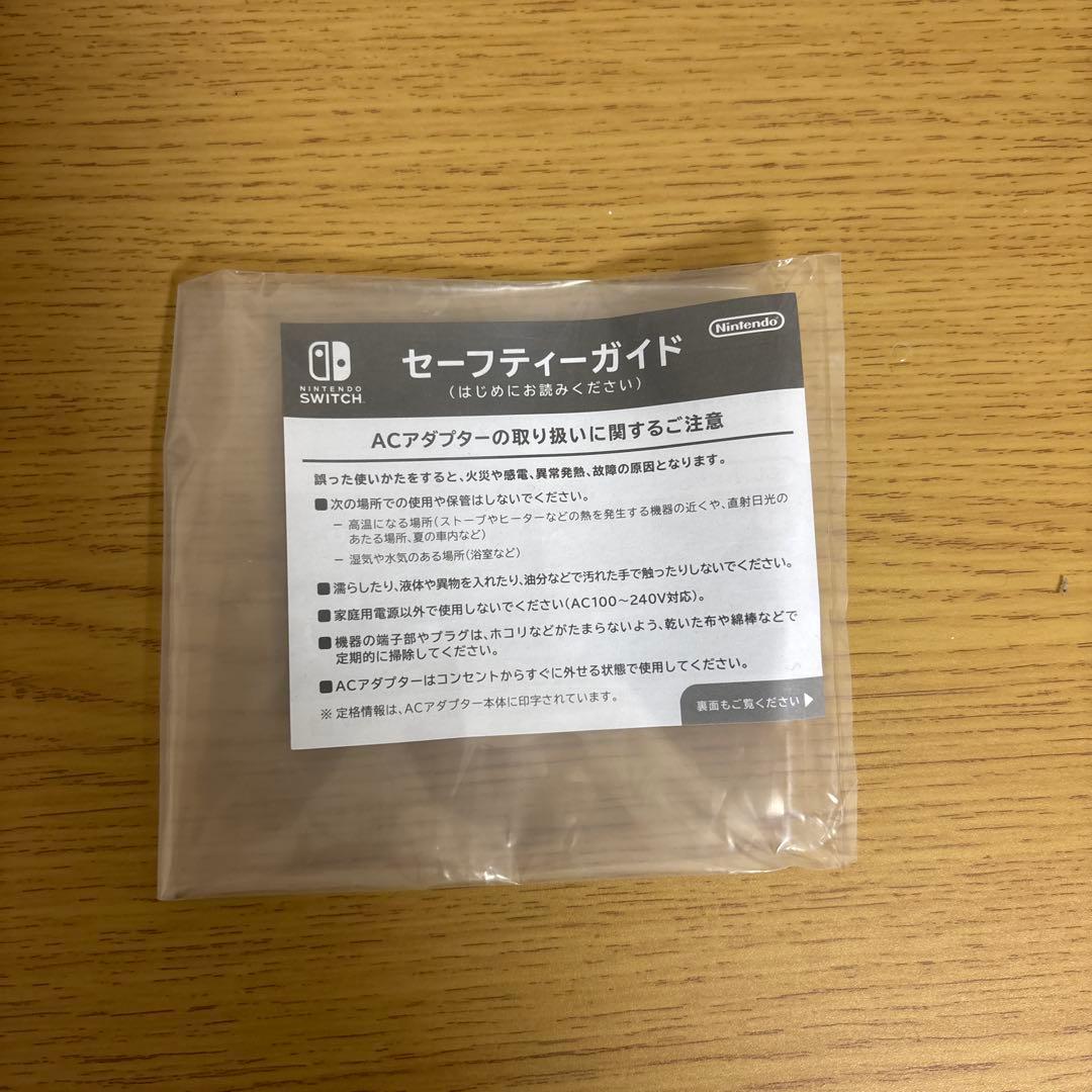 Nintendo Switch 本体 任天堂 スイッチ switch グレー