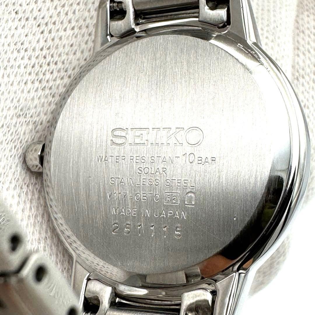 【美品】【整備済み】SEIKO EXCELINE レディース腕時計 二次電池交換
