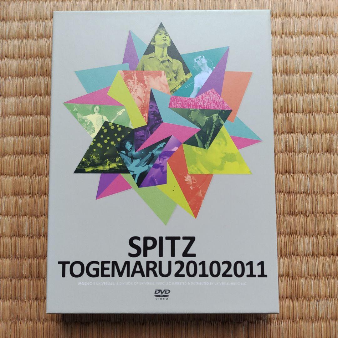 スピッツ/とげまる20102011〈初回限定版・2枚組〉