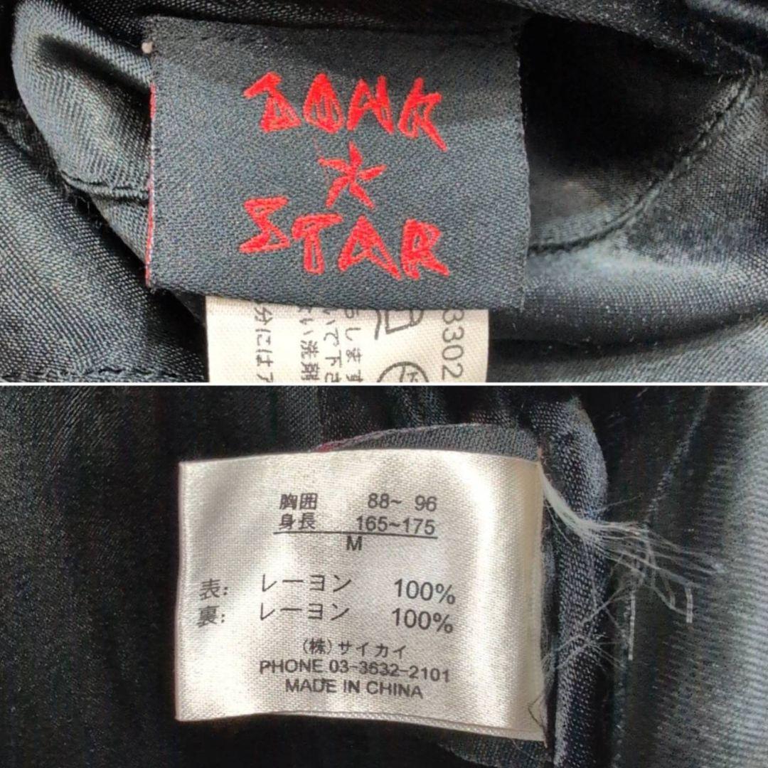 JUNK STAR ジャンクスター レーヨン 刺繍 スカジャン M