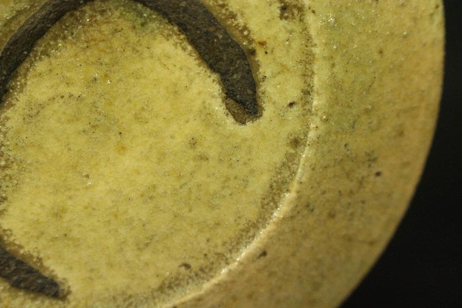 黄瀬戸 筒茶碗 φ10.9cm 古陶磁 古瀬戸 時代 茶道具(RC913)