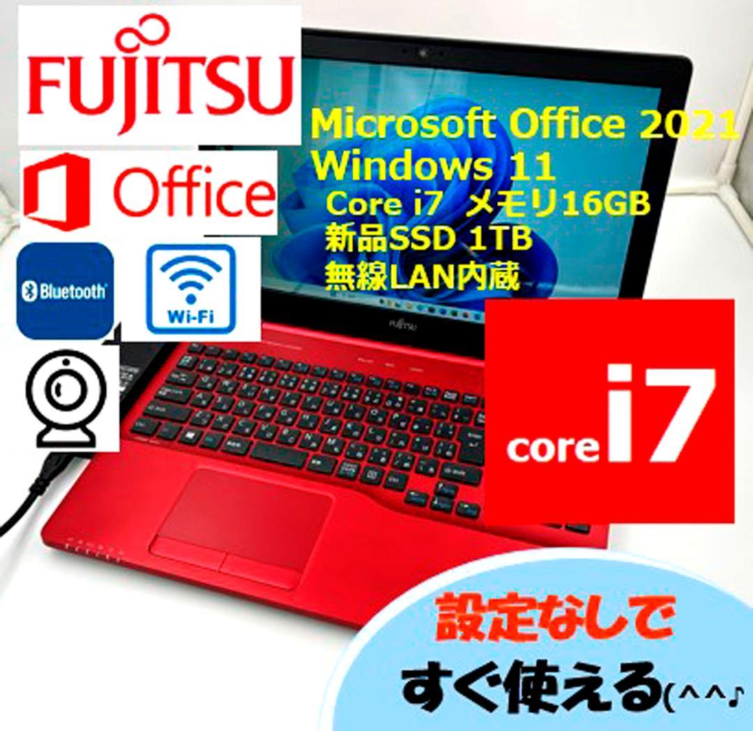 ノートパソコン windows11 オフィス付き core i7 AH53/X