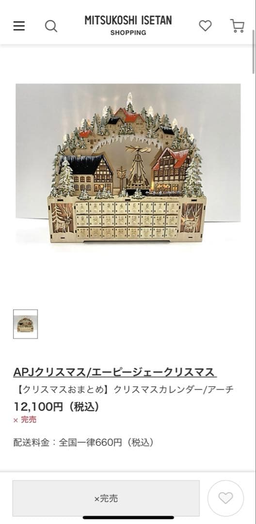 新品 クリスマス デコレーショングッズ 木製 アドベントカレンダー LEDライト