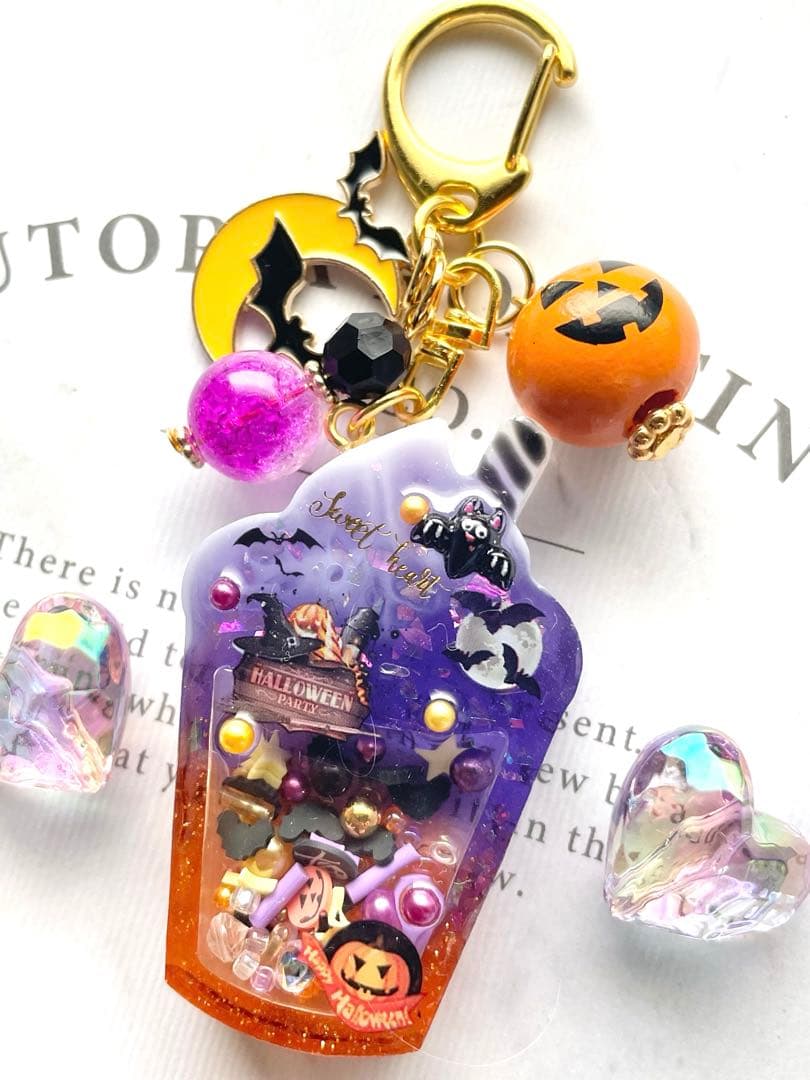 シャカシャカキーホルダー　②ハロウィンドリンクシェイカー
