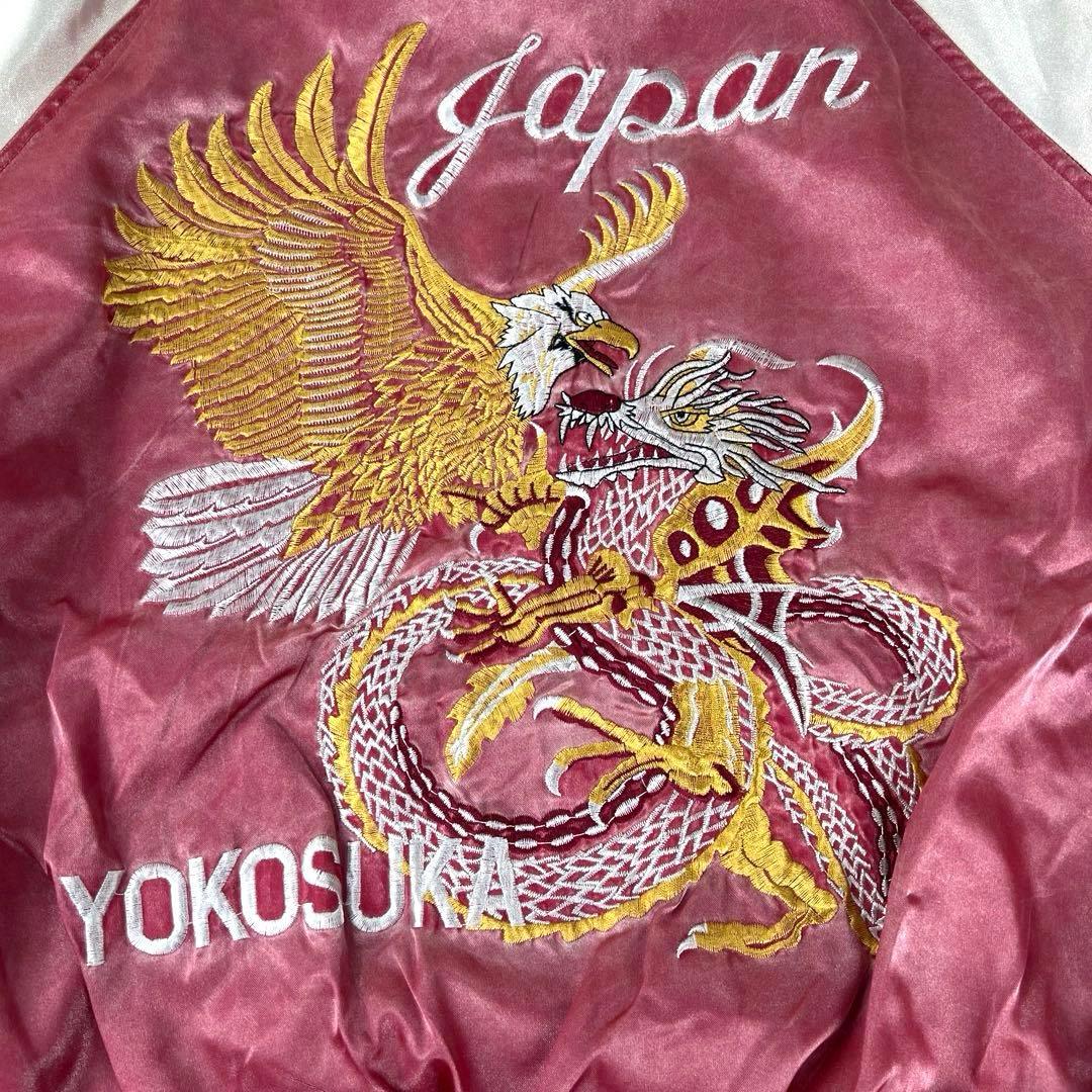 【美品】ヨコスカ　スカジャン　龍　鷹　刺繍　ピンク　Lサイズ