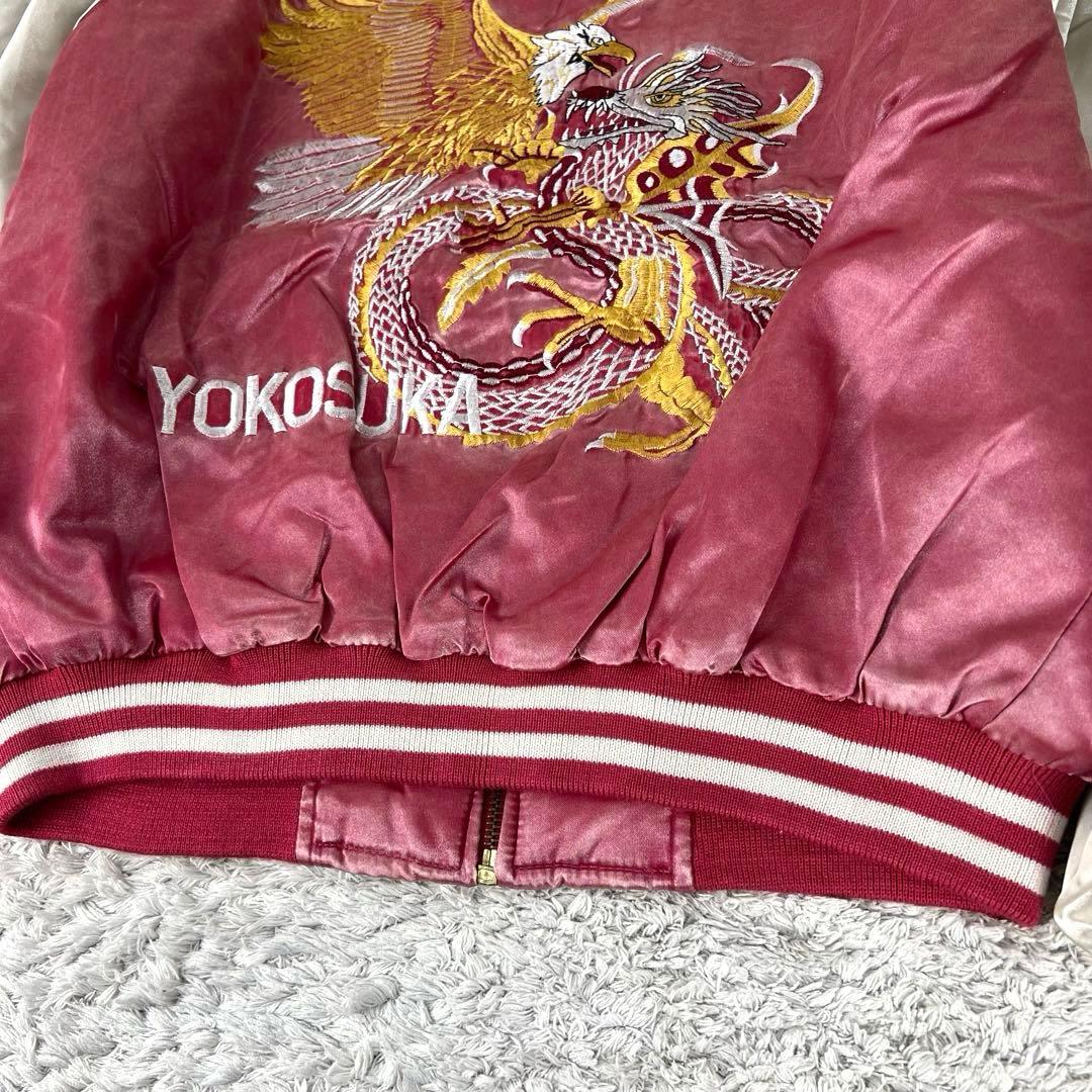 【美品】ヨコスカ　スカジャン　龍　鷹　刺繍　ピンク　Lサイズ