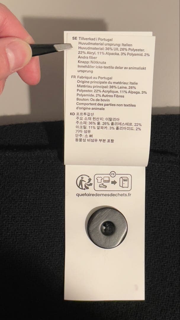 OUR LEGACY Cardigan 44 ブラック 正規品 Farfetch