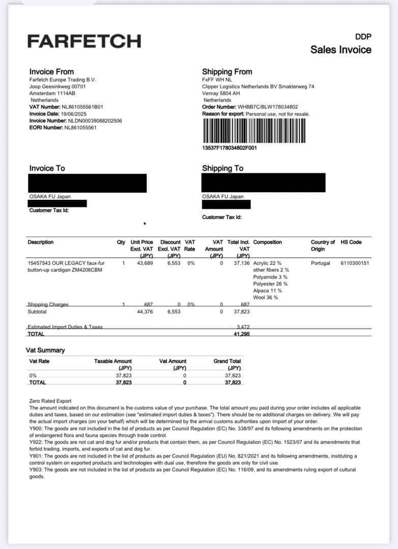 OUR LEGACY Cardigan 44 ブラック 正規品 Farfetch