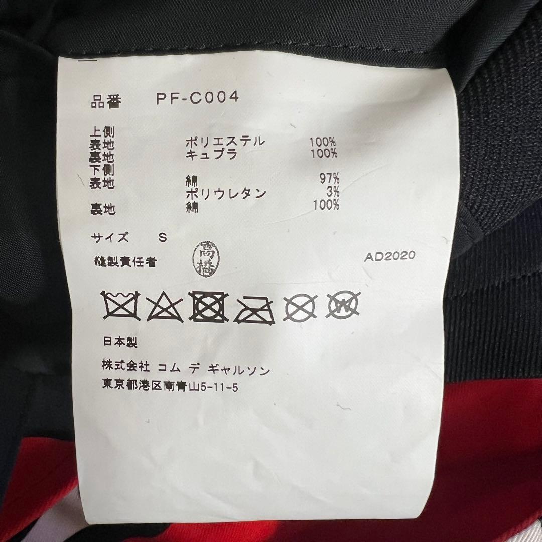 comme des garcons homme plus ロングコート