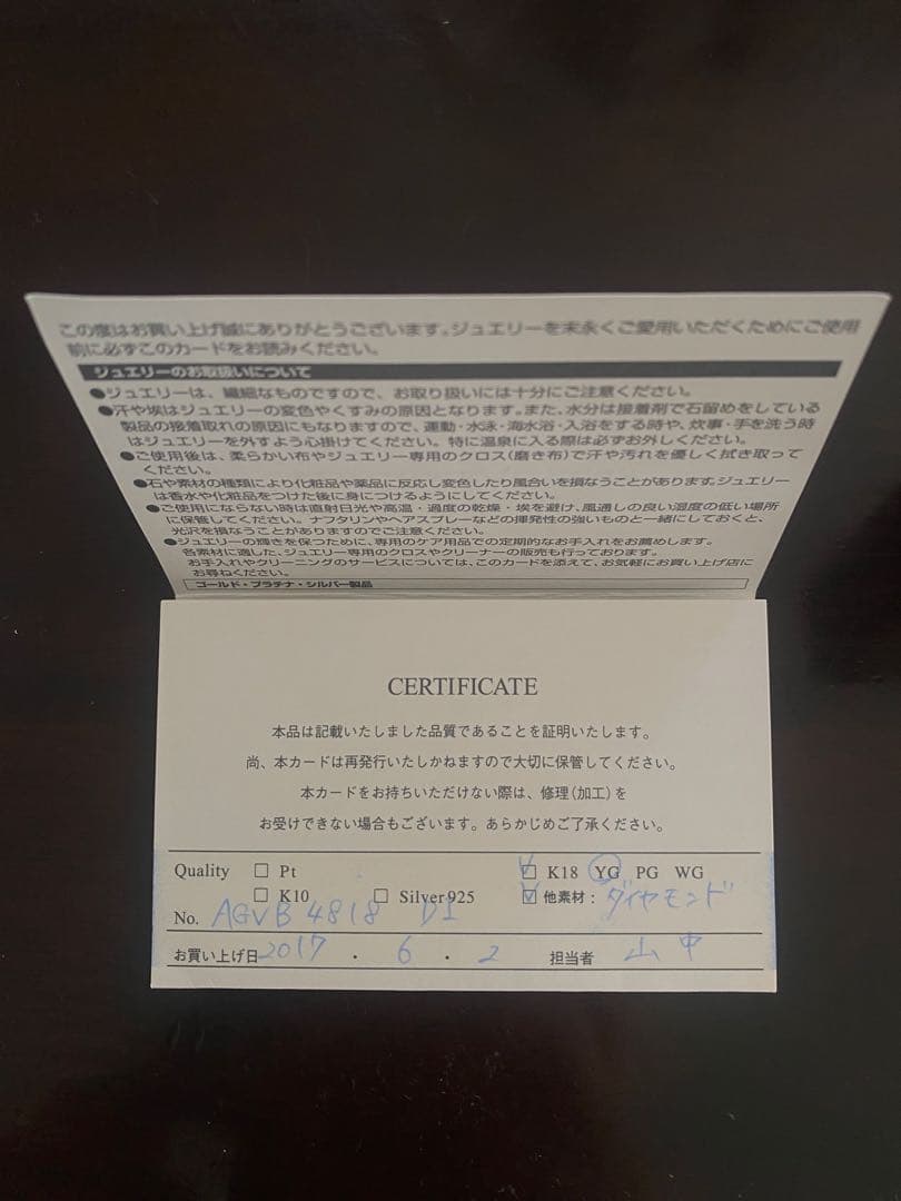 値下げ≪保証書付ヴァンドーム青山≫K18 2連ダイヤブレスレットイエローゴールド