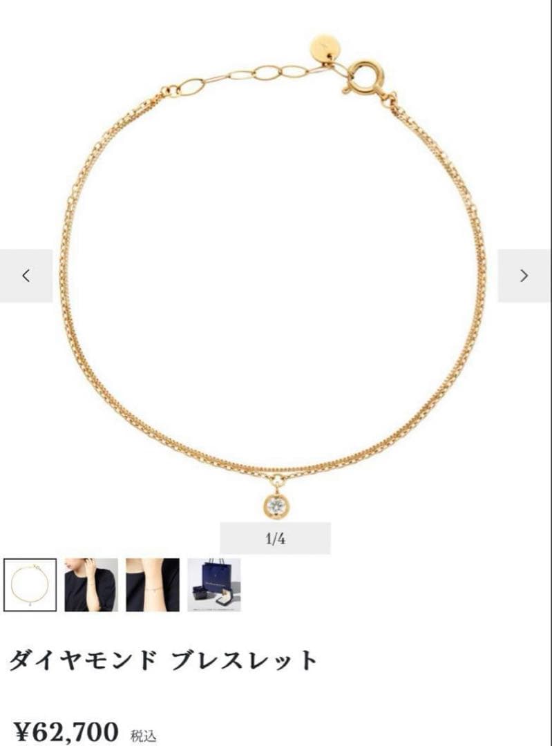 値下げ≪保証書付ヴァンドーム青山≫K18 2連ダイヤブレスレットイエローゴールド