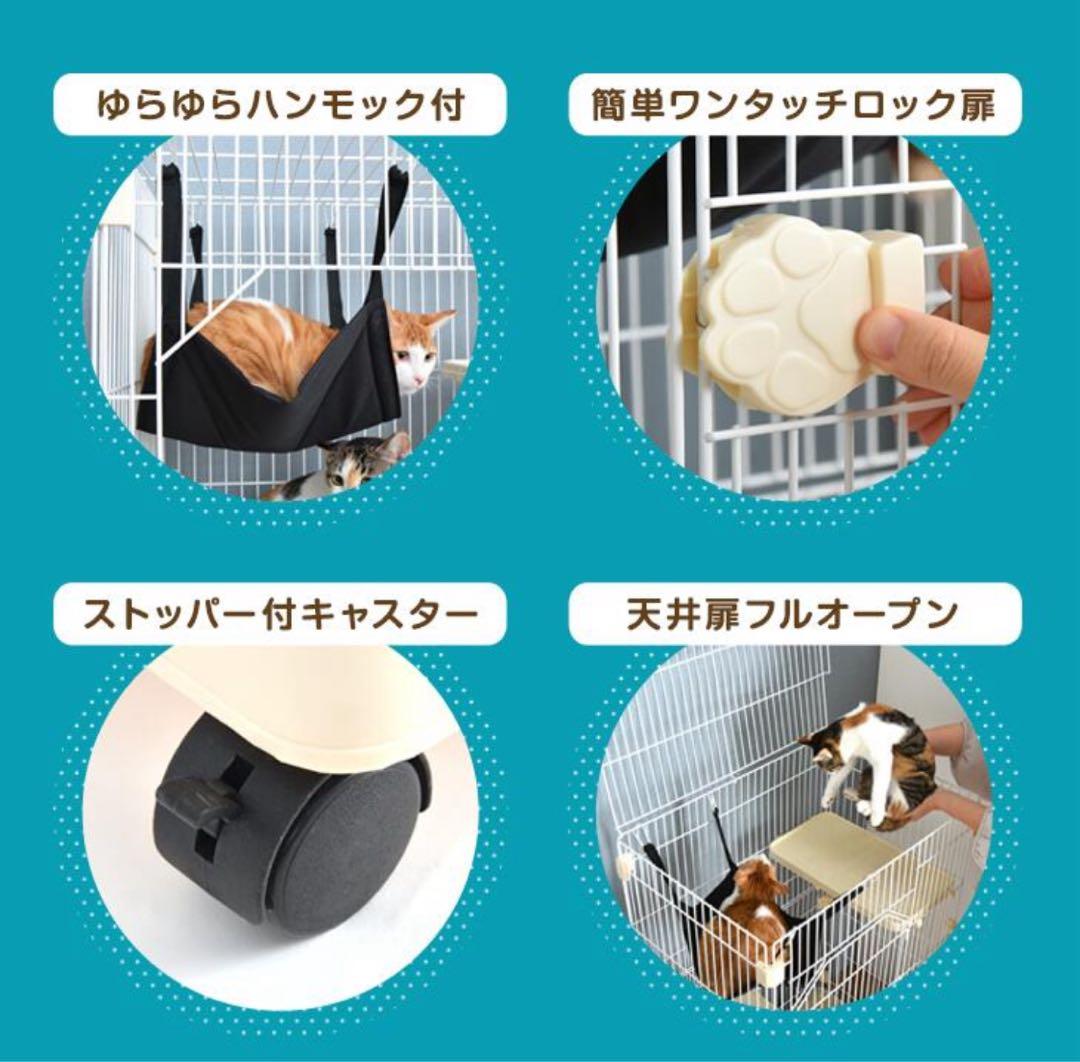 タンスのゲン　キャットケージ3段　コンパクト　グレー