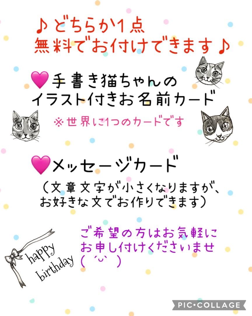 羊毛フェルト 猫 キーホルダー Mサイズ サンプルページ