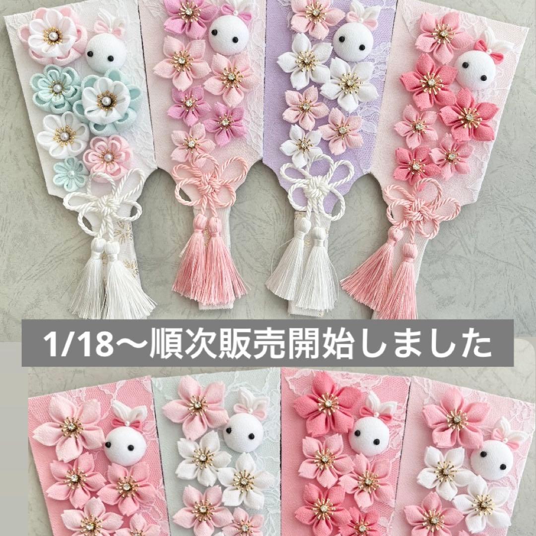 桜とうさぎの羽子板飾り　ハンドメイド　桃の節句　ひな祭り　可愛い　つまみ細工