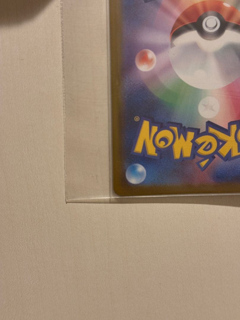 ポケモンカード リーリエの決心 SR