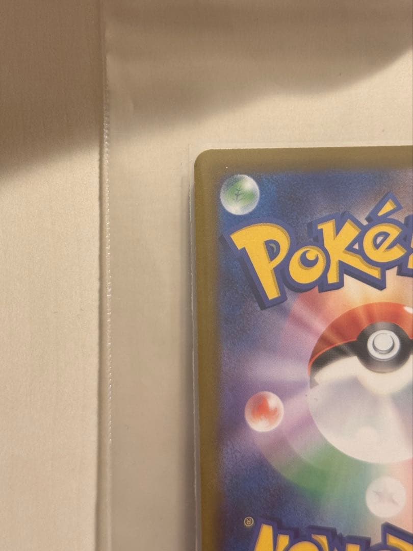 ポケモンカード リーリエの決心 SR