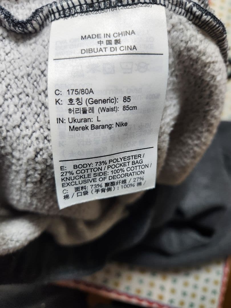 NIKE テックフリース　セットアップ　パーカー　パンツ　グレー