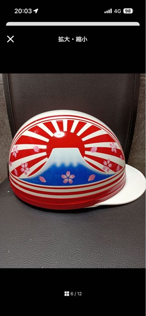 コルク半　　三ツボタン