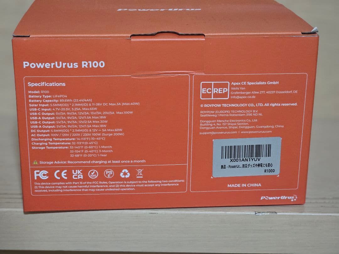 PowerUrus ポータブル電源 89.6Wh 小型AC100V・DC100W