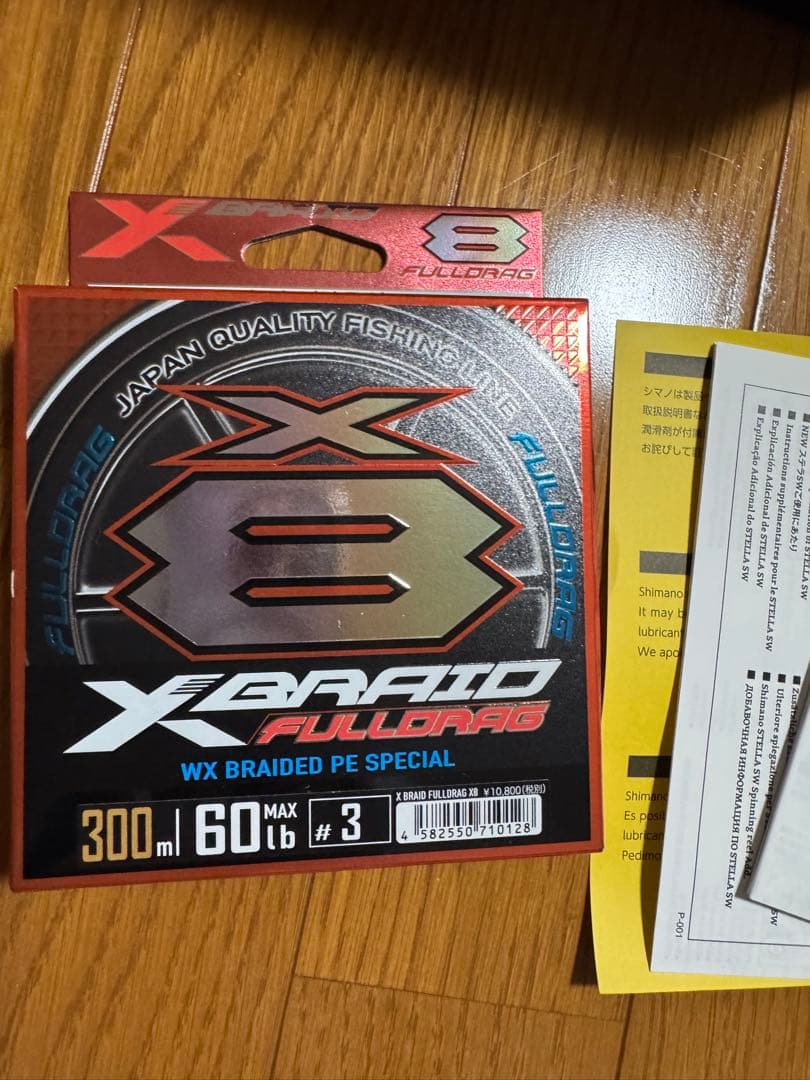 KS　シマノ　ステラSW6000xg