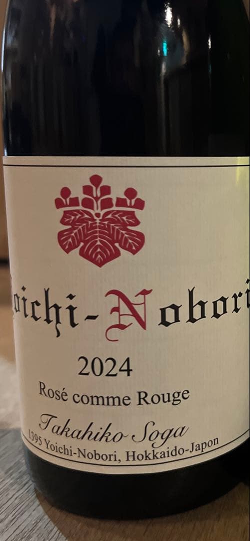 2024 Rosé comme Rouge