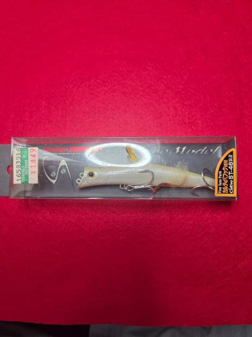 【新品未使用】ルアー14個＋オマケ1個