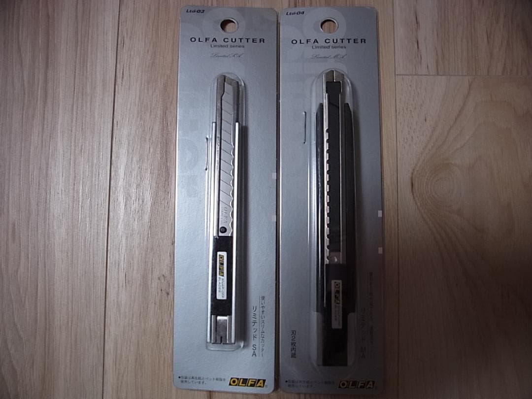 最終価格　レア！　OLFA カッター Limited シリーズ