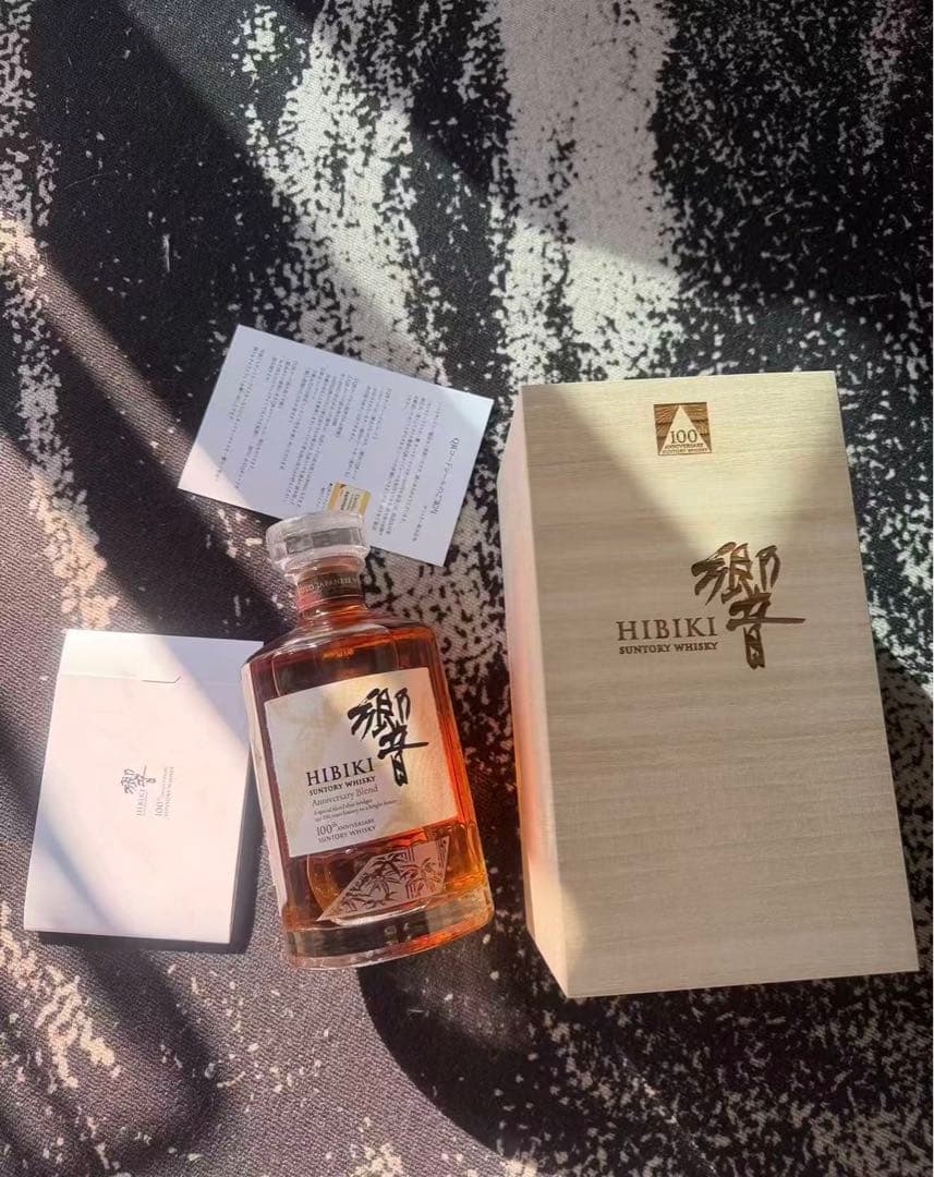 響 HIBIKI 100周年記念ボトル 新品未開封 箱冊子付