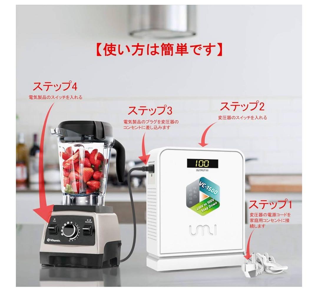 海外旅行用変圧器 1500W 降圧専用 ダウントランス