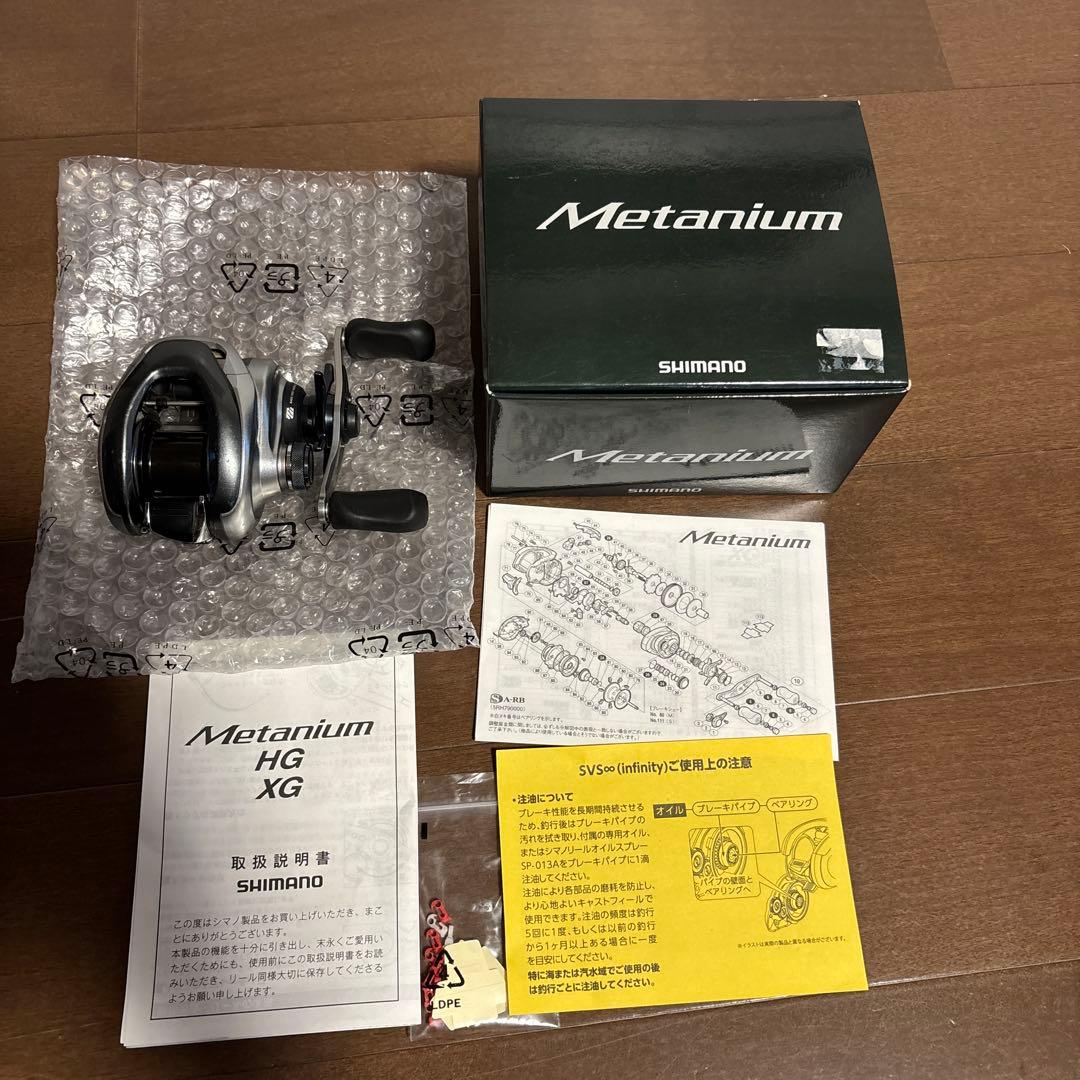 シマノ　13メタニウム