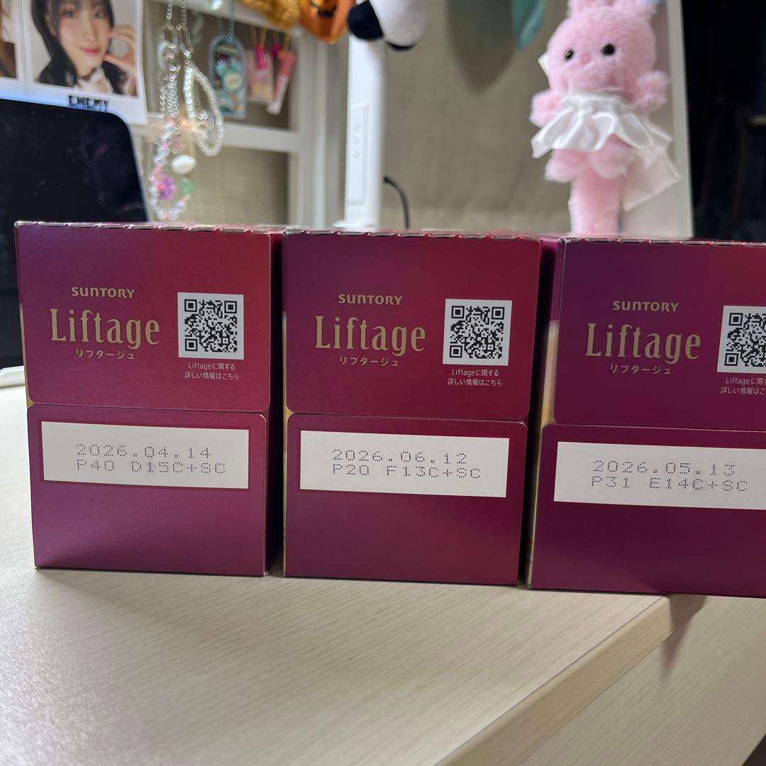 サントリー リフタージュ 30本セット（10本セット×3箱）