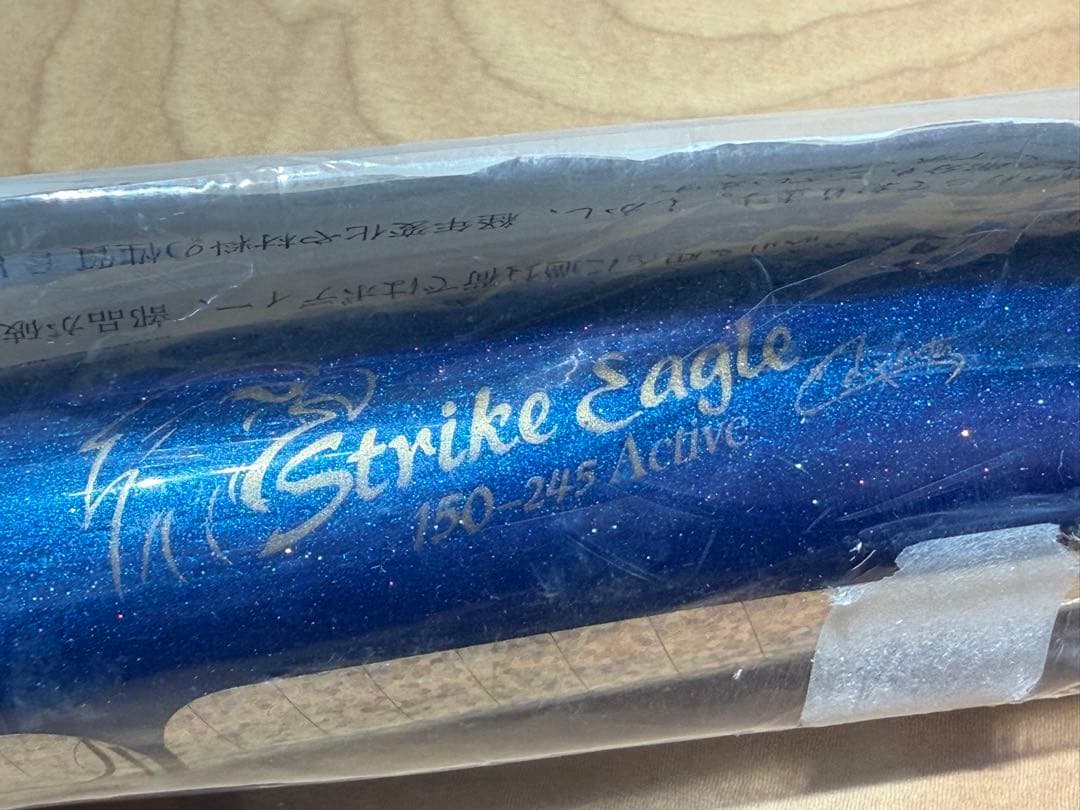 carpenter Strike Eagle 150-245 ストライクイーグル