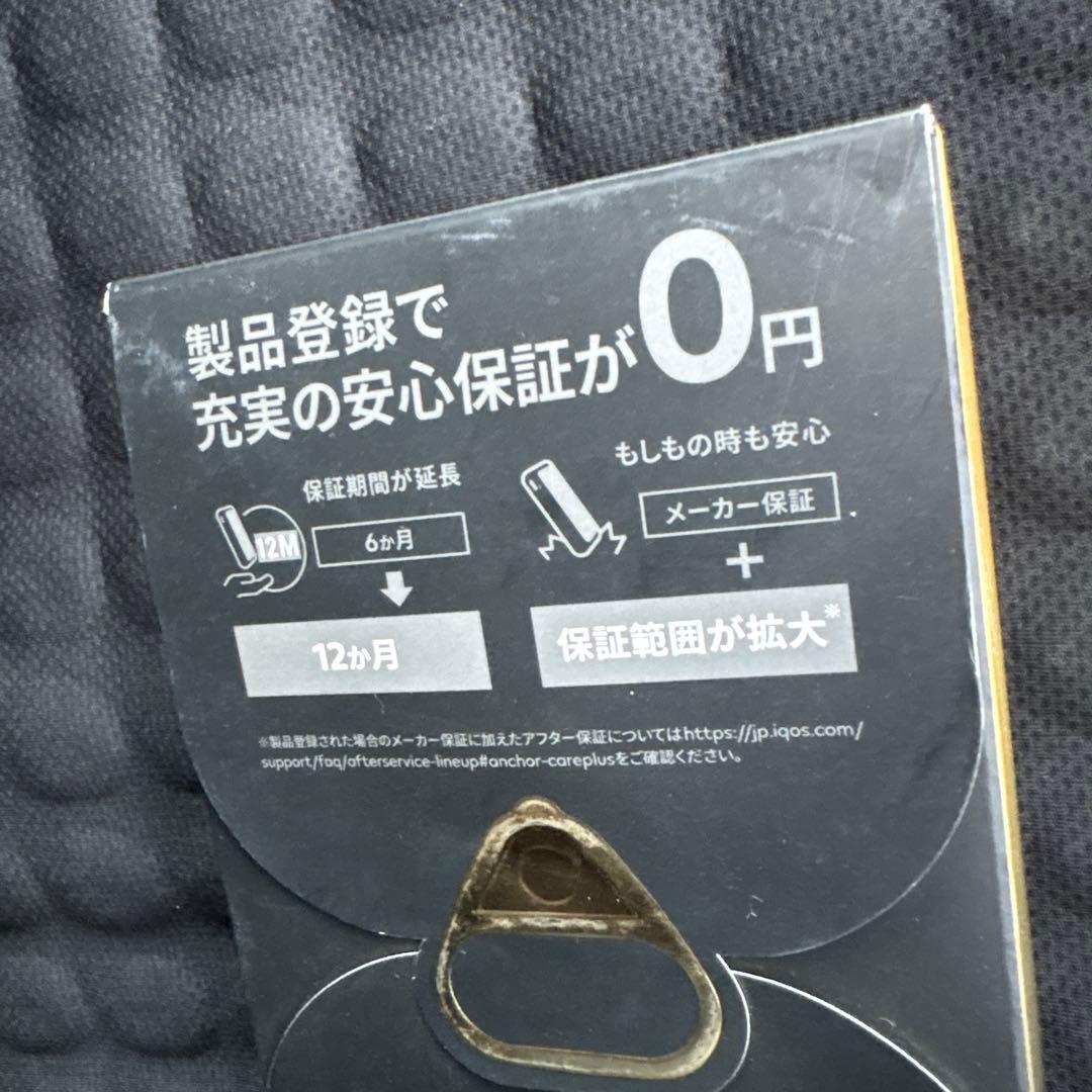 iQOSイルマiワン セレッティモデル